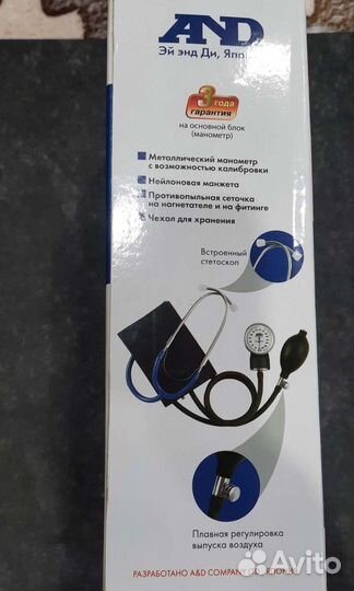 Тонометр механический UA-100