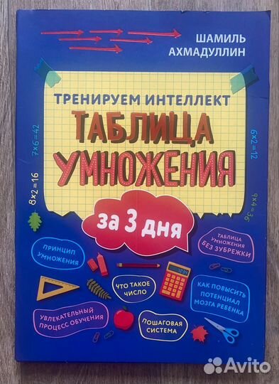 Шамиль Ахмадуллин книги