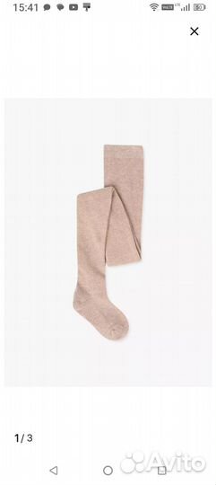 Колготки Fan day рост 158-164