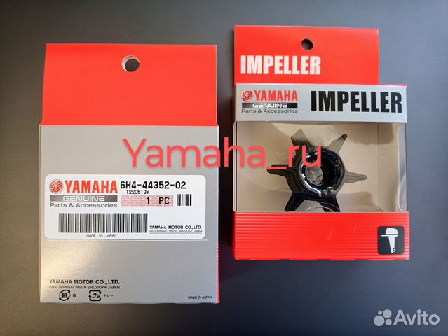 Yamaha 25 (6H4) Крыльчатка помпы