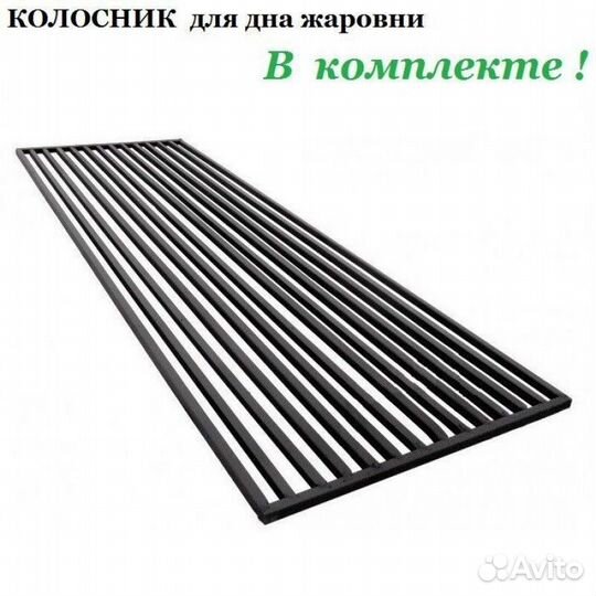 Мангальный комплекс 