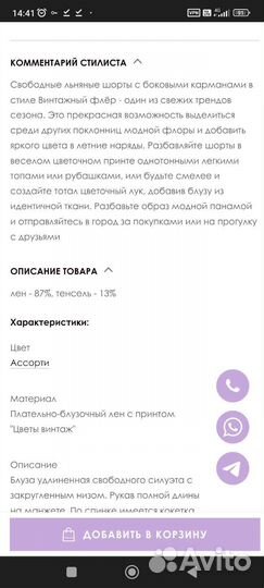 Шорты женские новые serginnetti