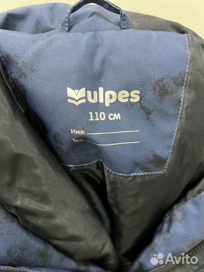 Комбинезон демисезонный