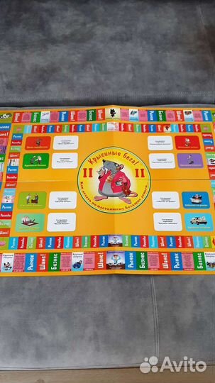 Крысиные бега II / Денежный поток 404