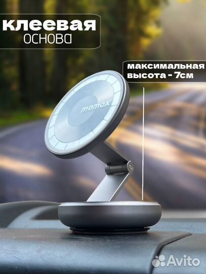 Магнитный автодержатель для телефона CM30L-grey