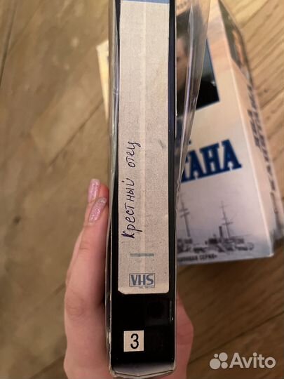 Видео кассеты с фильмами