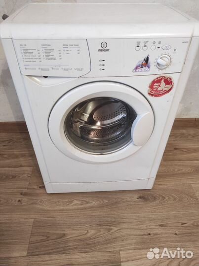 Стиральная машина indesit