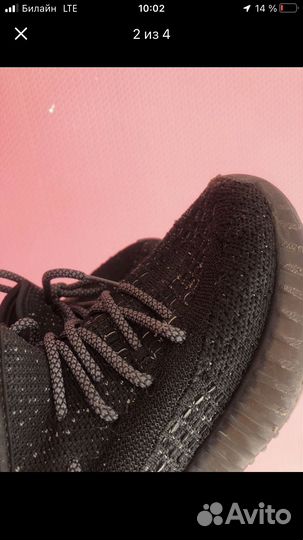 Кроссовки детские 33 размер