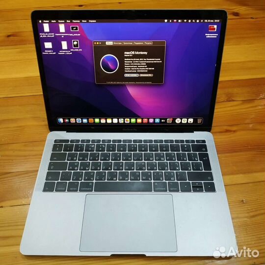 Apple MacBook Pro 2017