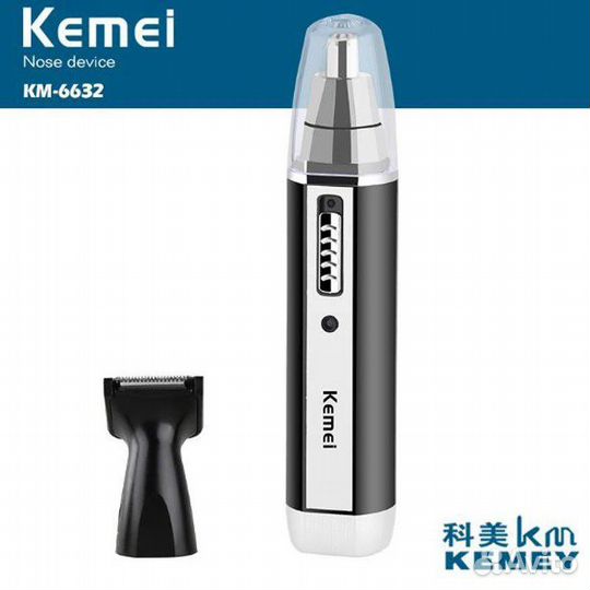 Триммер для носа бороды Kemei km-6632