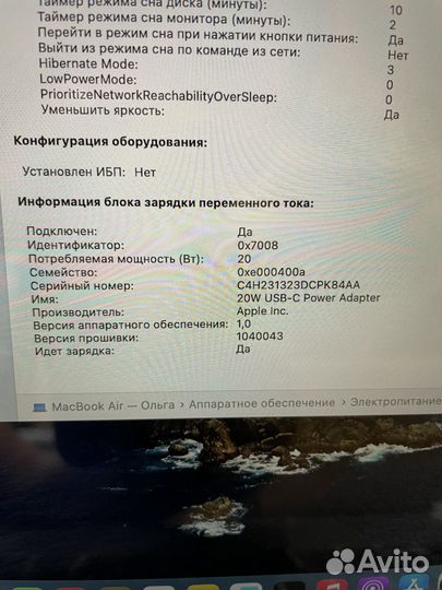 Адаптер блок 20w Apple