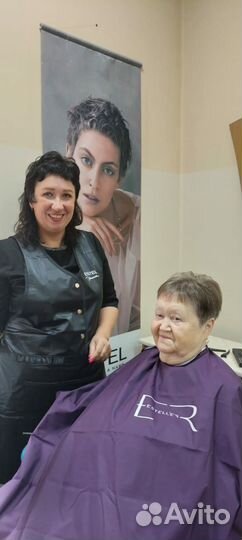 Стрижка мужская и женская