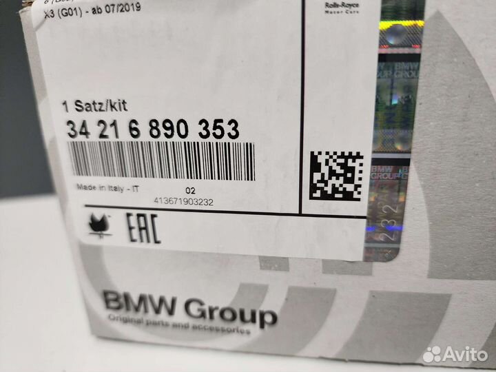 Колодки задние bmw g01 g30 g05 g07 Msport оригинал