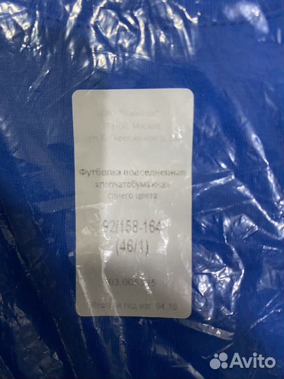 Футболка Армия России