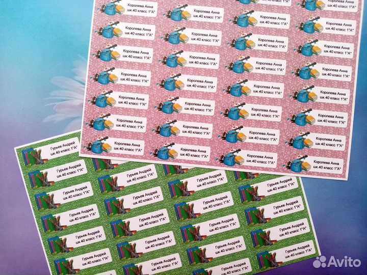 Наклейки детские на предметы этикетки стикеры