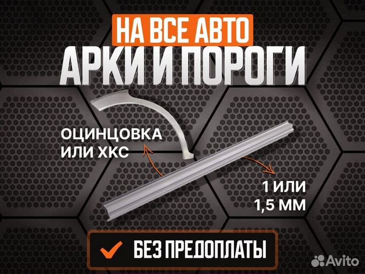 Задняя арка BMW 5 серия E39