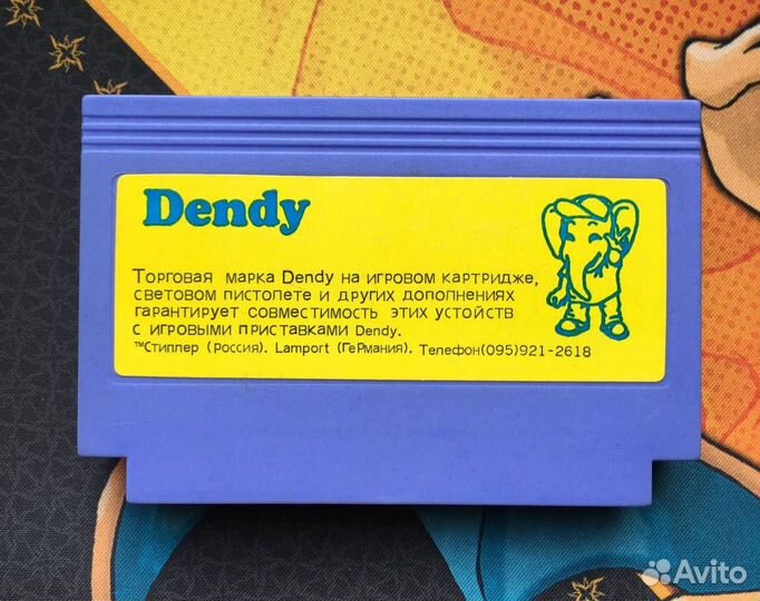 Captain Skyhawk Dendy Steepler Денди Картридж 90-х