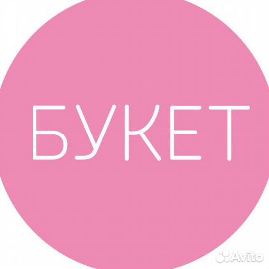 Продавец - помощник флориста в цветочный магазин