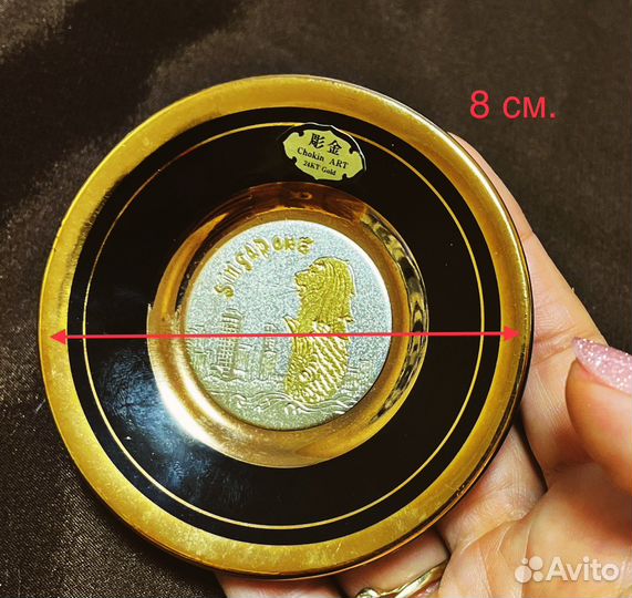 Декоративные тарелки Сингапур