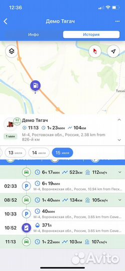 Оборудование для рнис и пропусков на МКАД