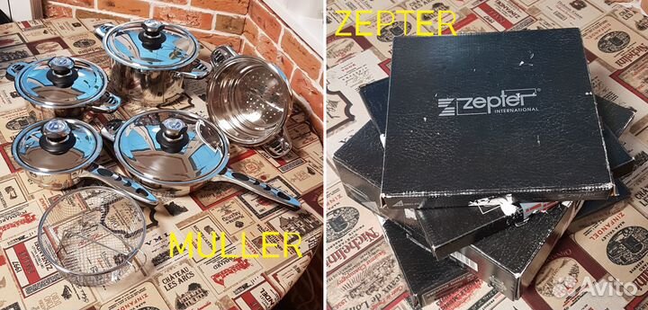 Посуда zepter, miiller