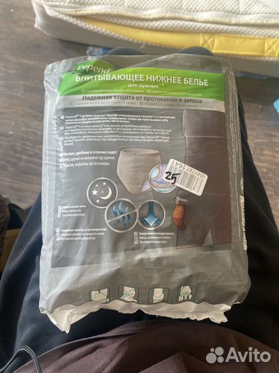 Впитывающее нижнее белье для мужчин