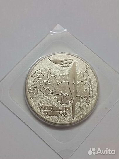 Монеты 25 рублей