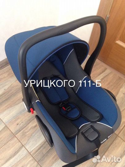 Новые Авто люльки 