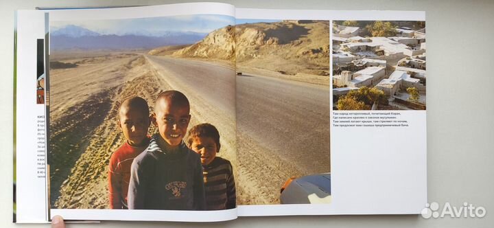 Вспомним Афганистан