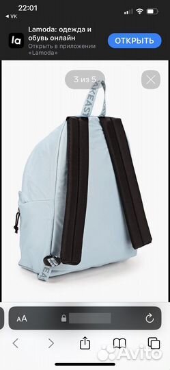 Рюкзак eastpak