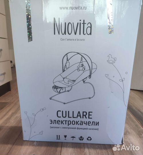 Электрокачели-шезлонг