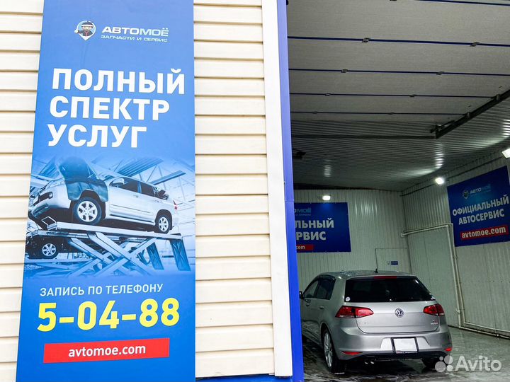 Автомойщик / Автомойщица