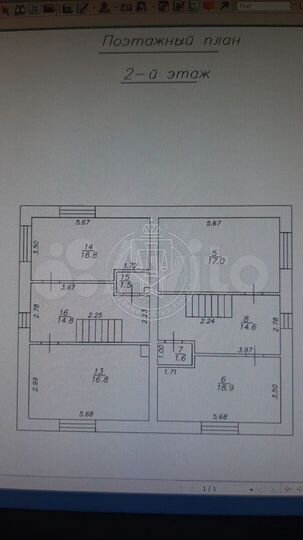 Таунхаус 141 м² на участке 5 сот.