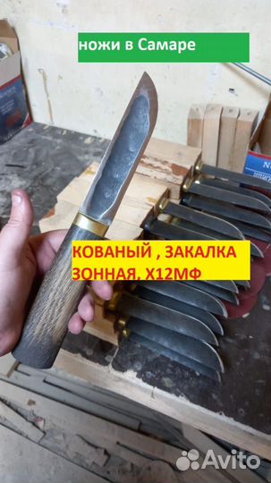 Нож охотничий ручной работы