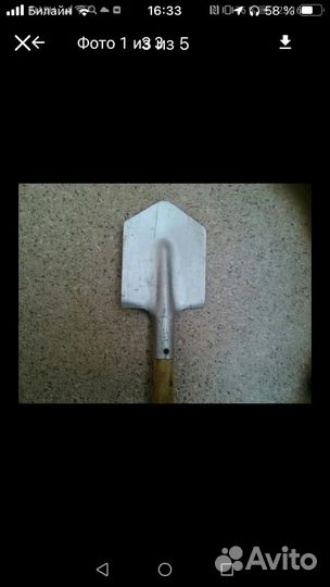 Автомобильная лопатка СССР