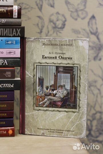 Книги в ассортименте Кутзее Макьюэн Паланик и др