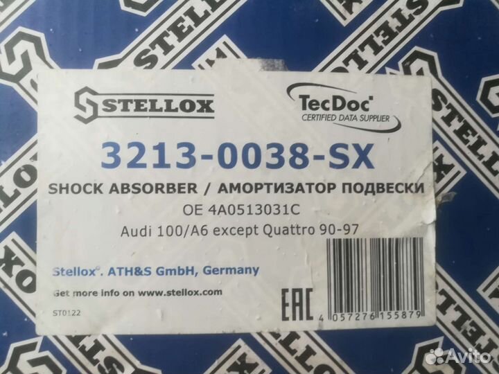 Амортизаторы задние ауди100а6