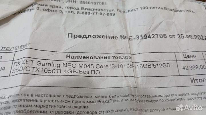 Игровой пк,монитор итд все вместе