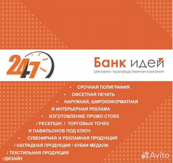 Графический дизайнер - менеджер