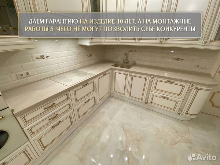 Столешница из натурального камня 2,5 метра