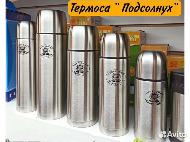 Термоса Sunflower Подсолнух от 0,35л до 3,0л