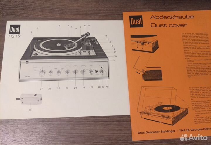Проигрыватель винила Dual HS151