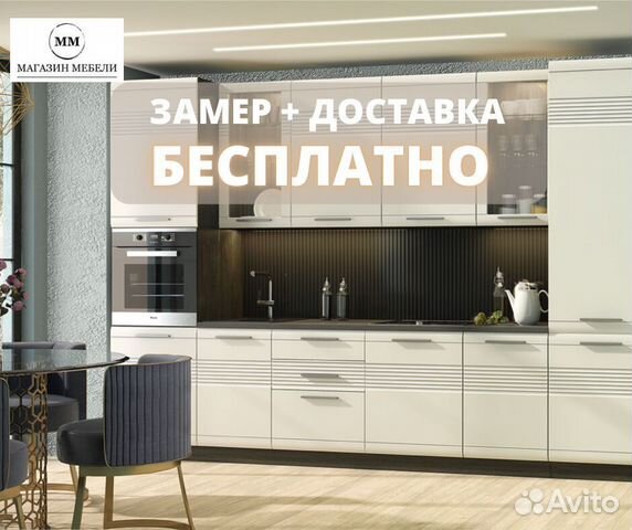 Бюджетная кухня