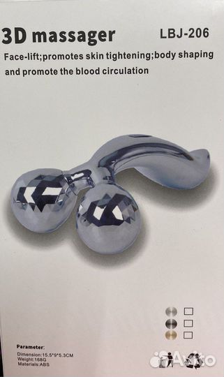 Массажер для лица и тела 3D Massager XC-206