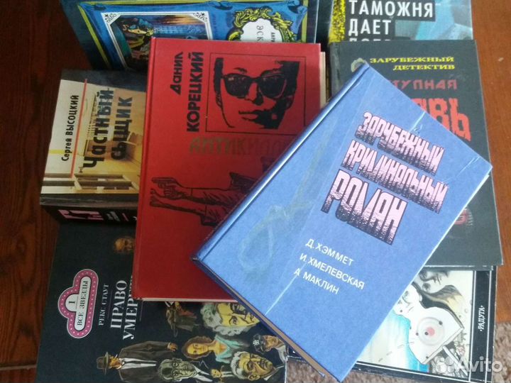 Книги детективы и приключения