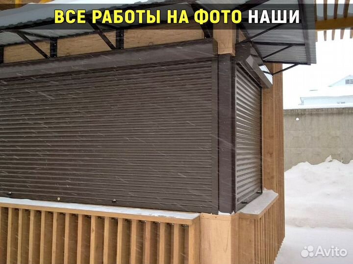 Рольставни в наличии Гарантия