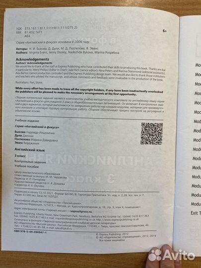 Книги на английском языке для детей