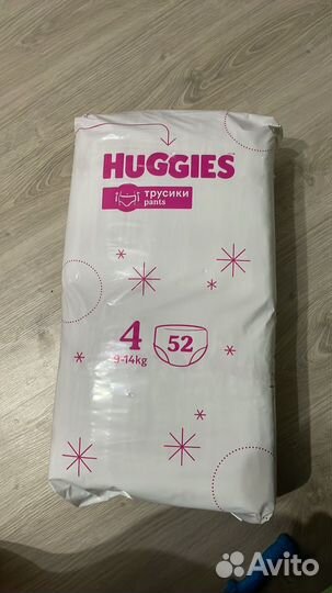 Памперсы детские