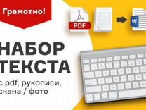 Помощь с оформлением электронных документов