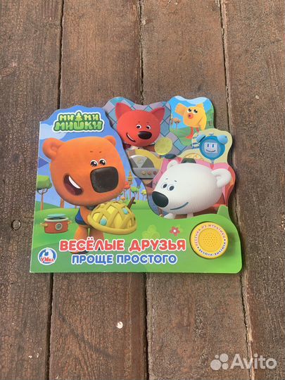 Детские книги (листай в карусели)